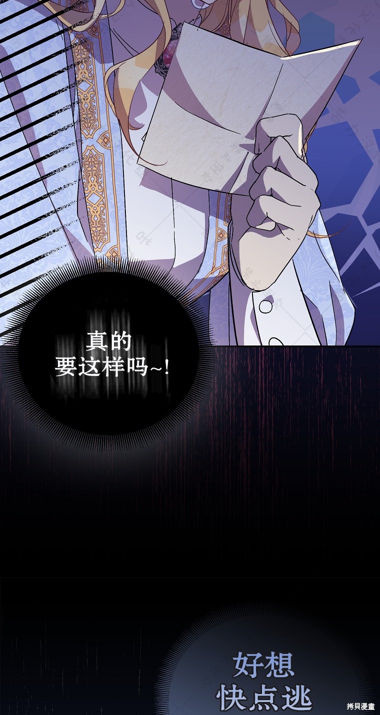 第30话50