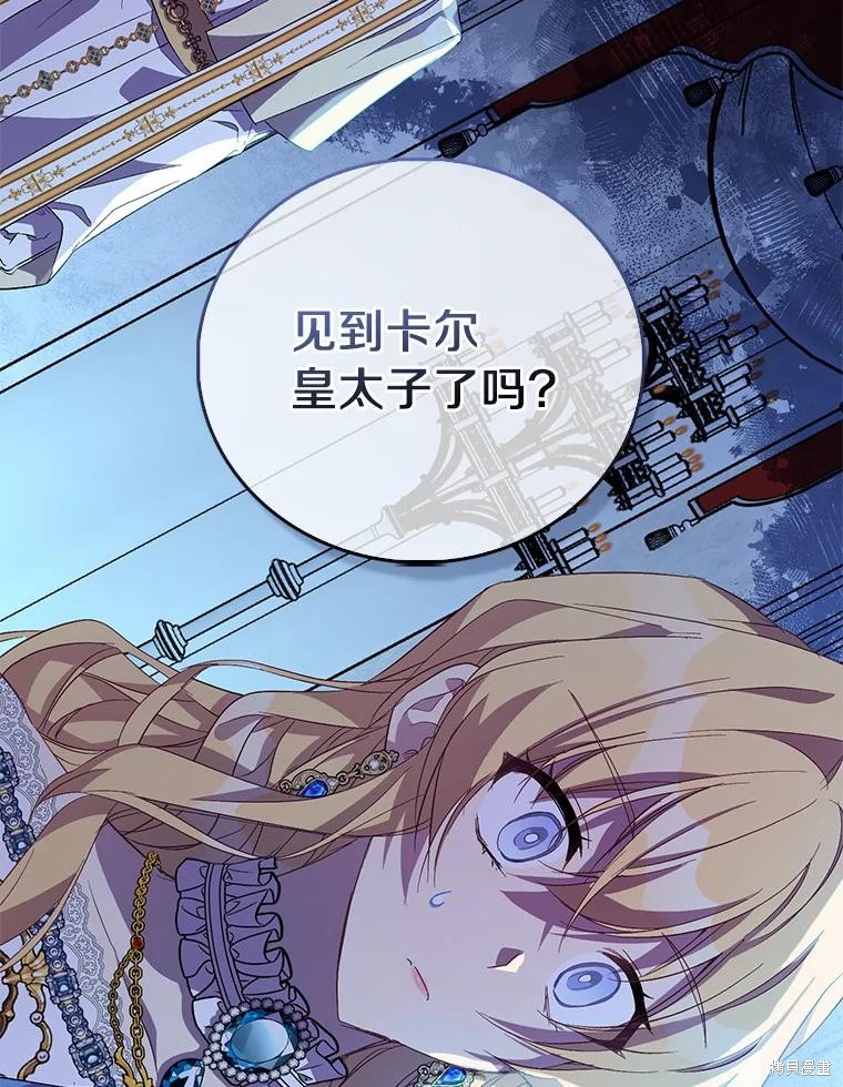 第36话53