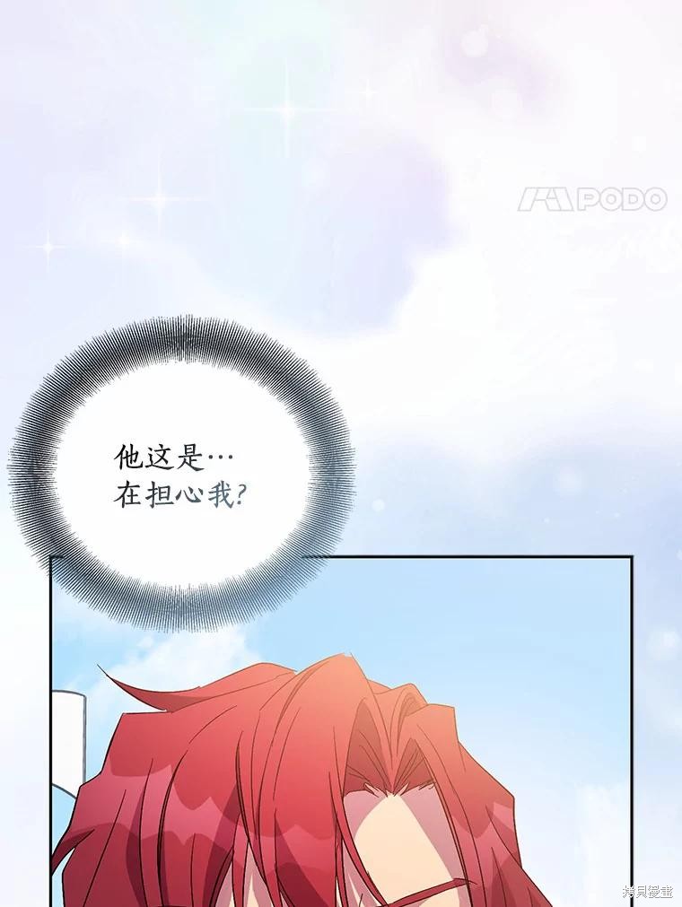第41话97