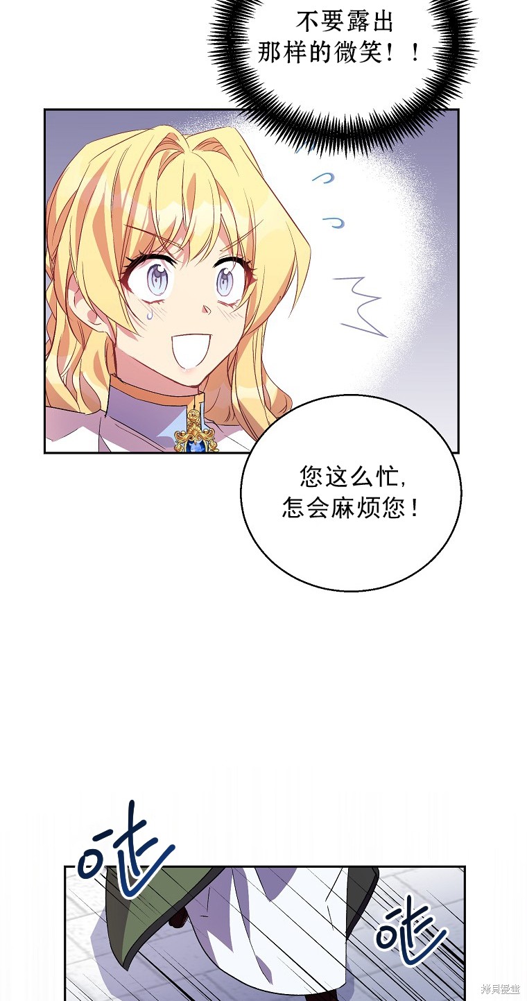 第15话33