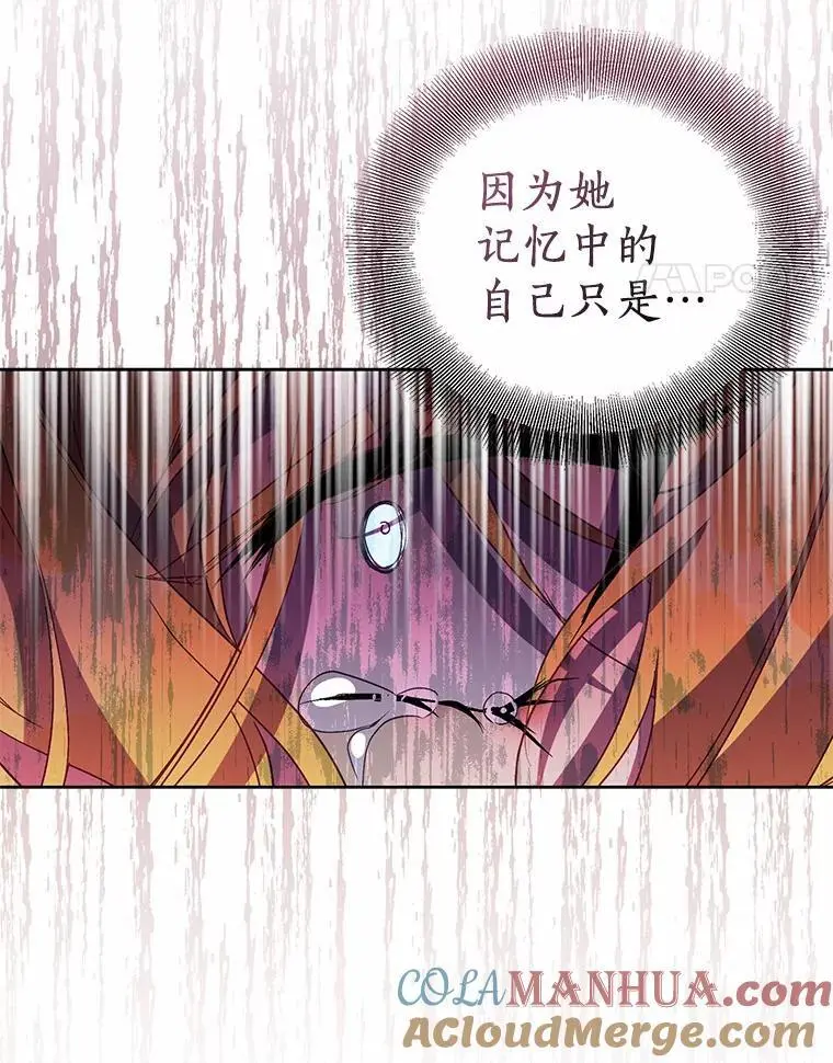 50.她的选择76