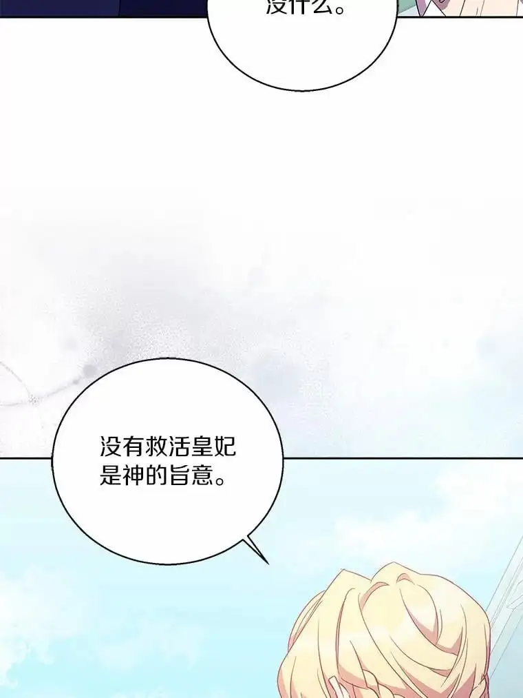 51.反派现身18