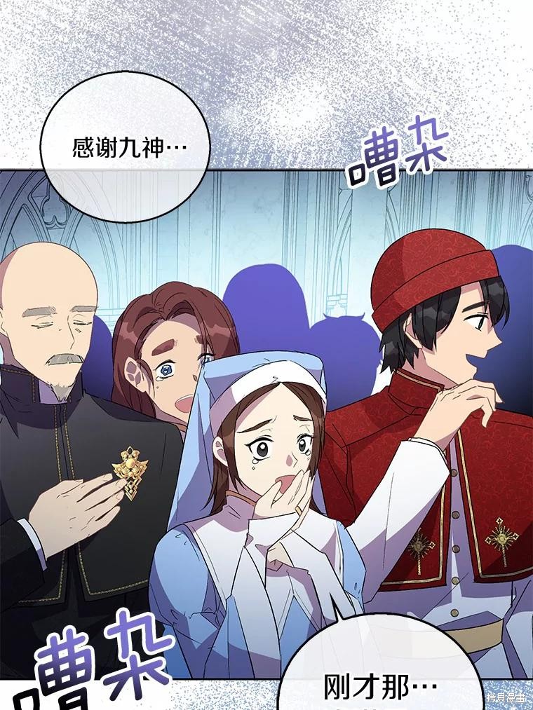 第37话65