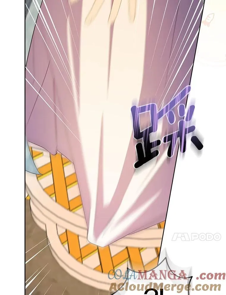 56.瞬移点16
