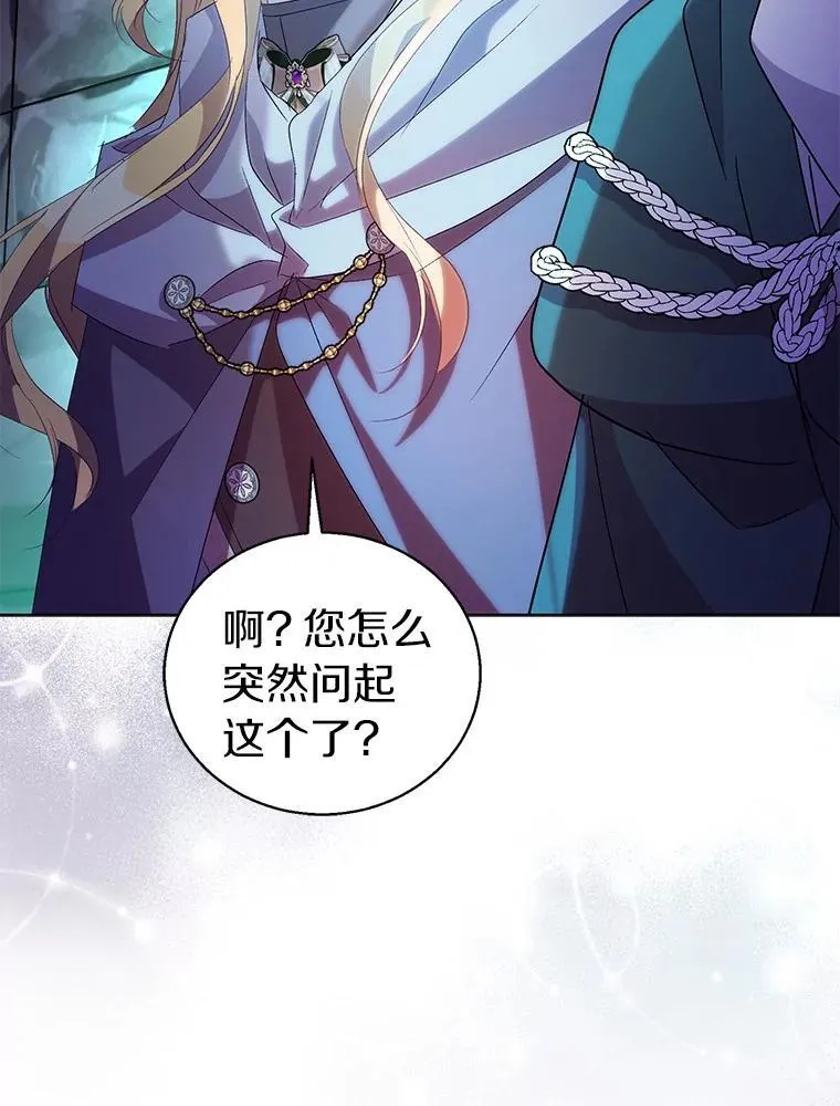 57.真心话游戏86