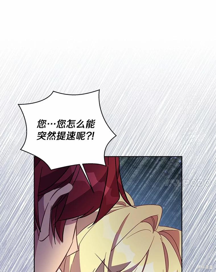 第43话134