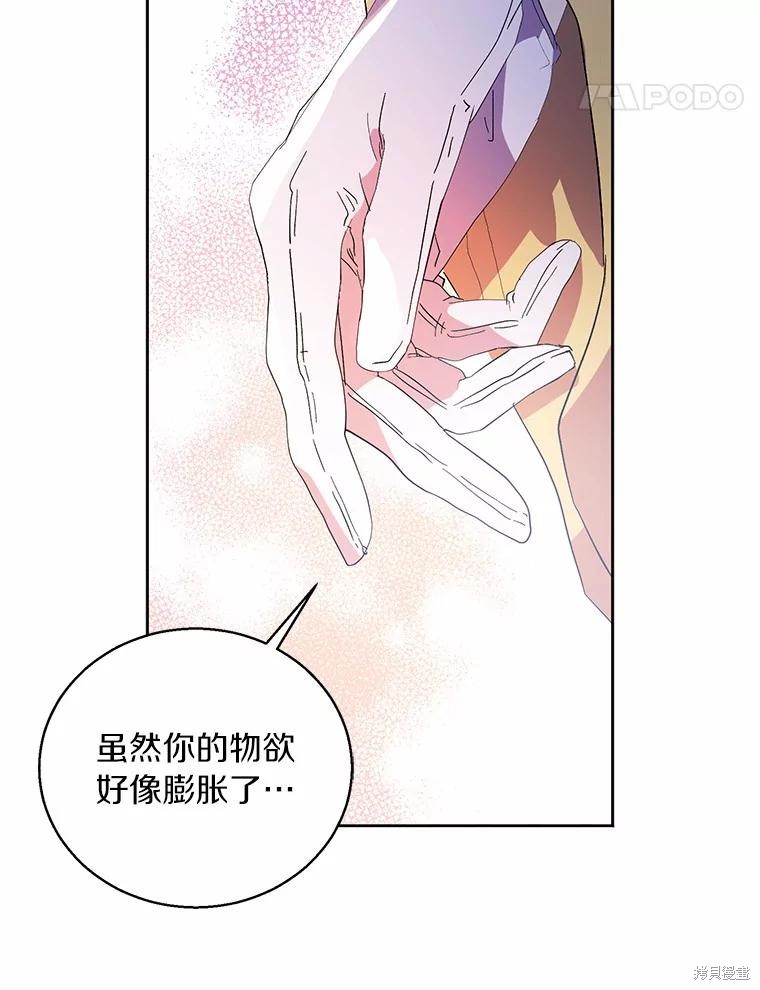 第40话50