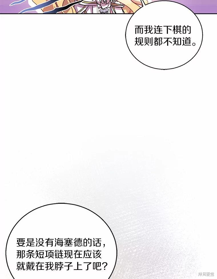 第40话81