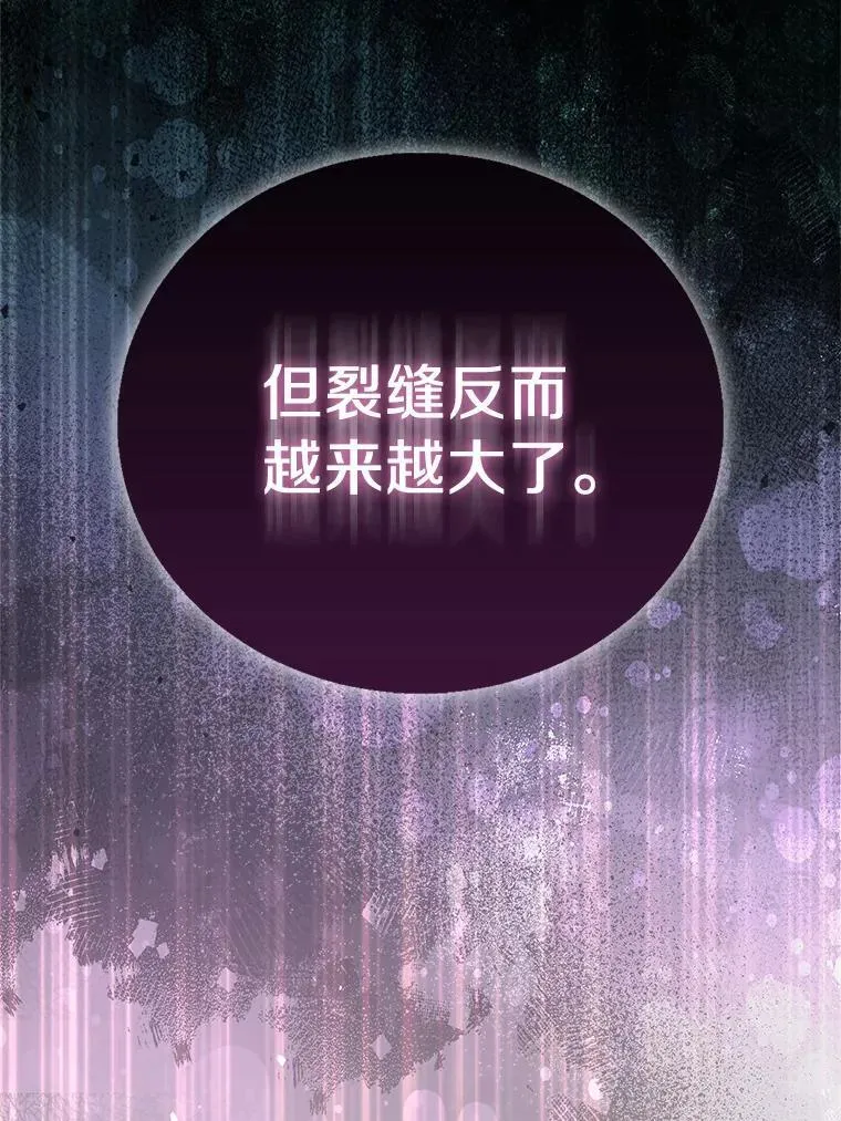 58.结界13