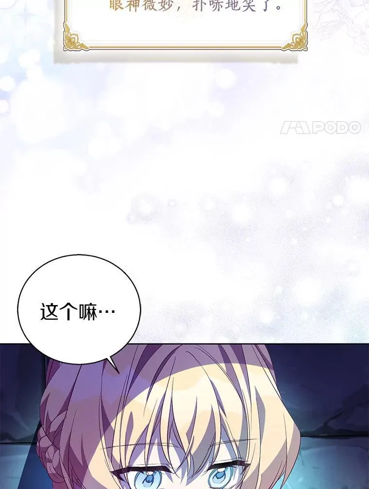 57.真心话游戏111