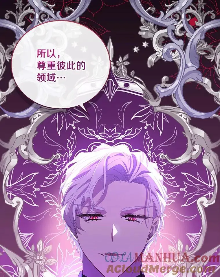 51.反派现身128