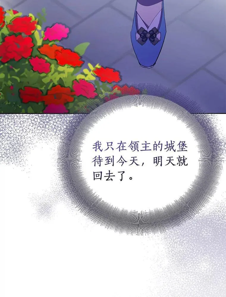 64.夜游127