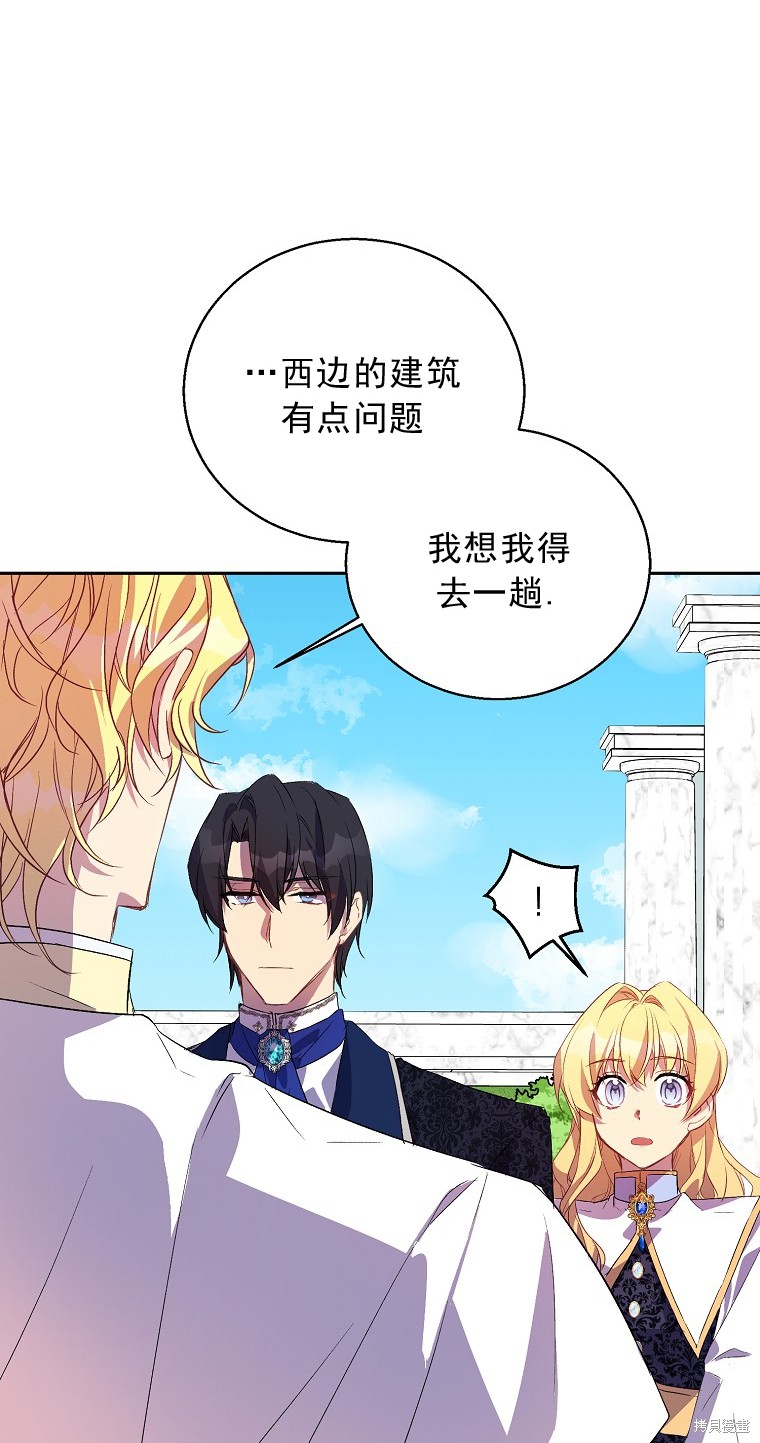 第15话36