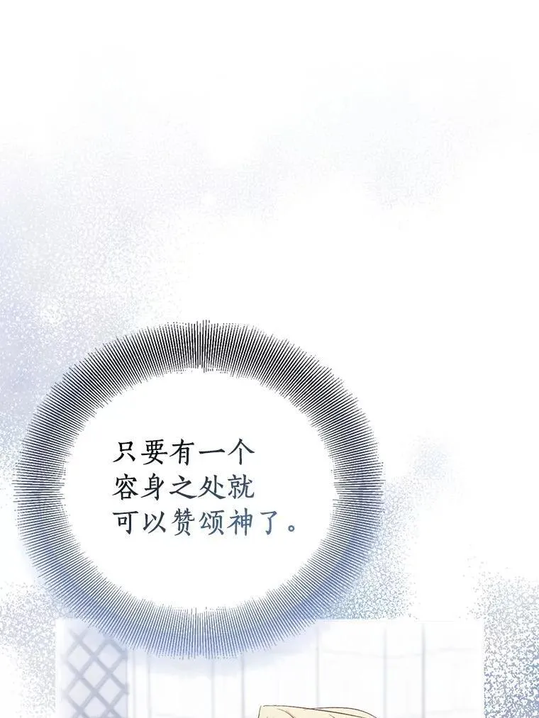 68.冤家路窄30
