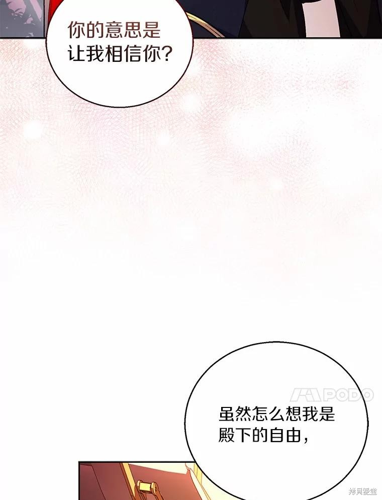 第35话89