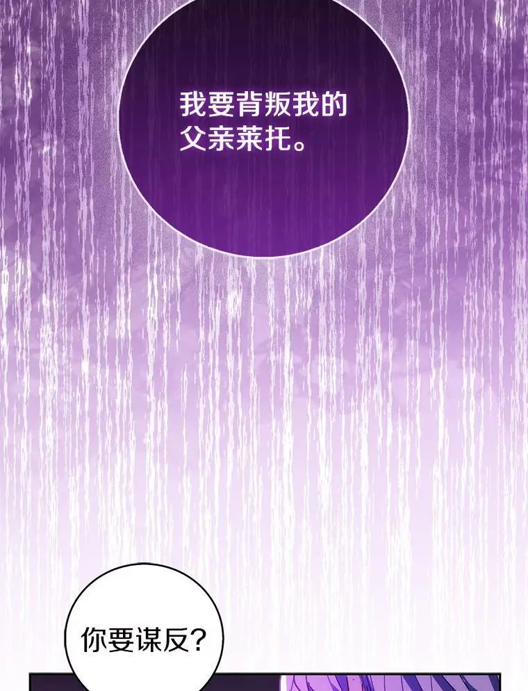 63.尴尬的庆功宴55