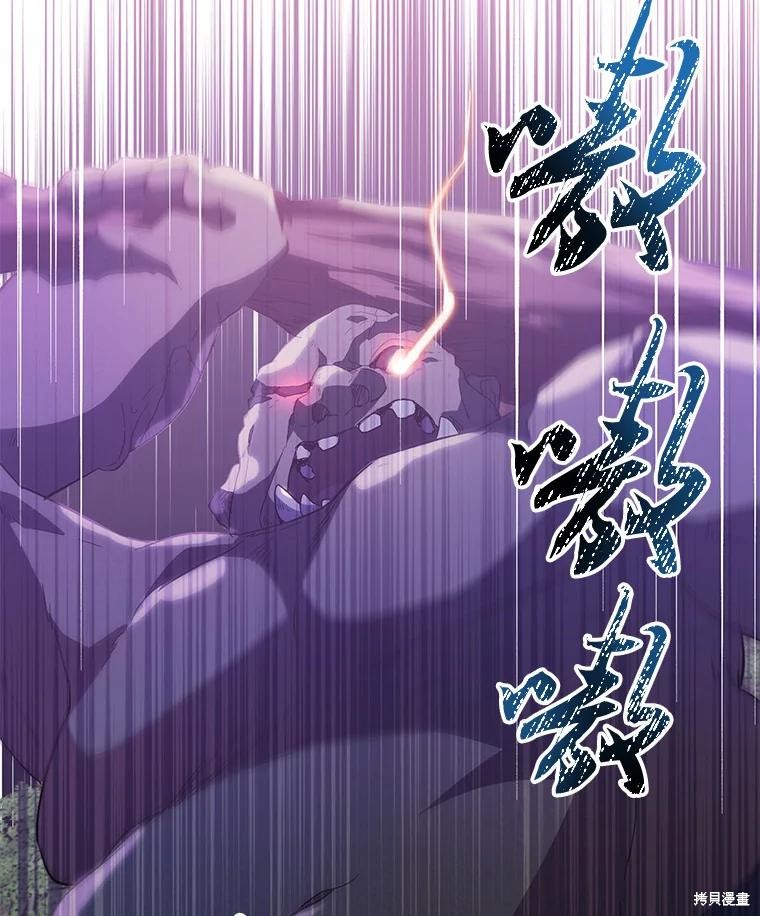第43话5
