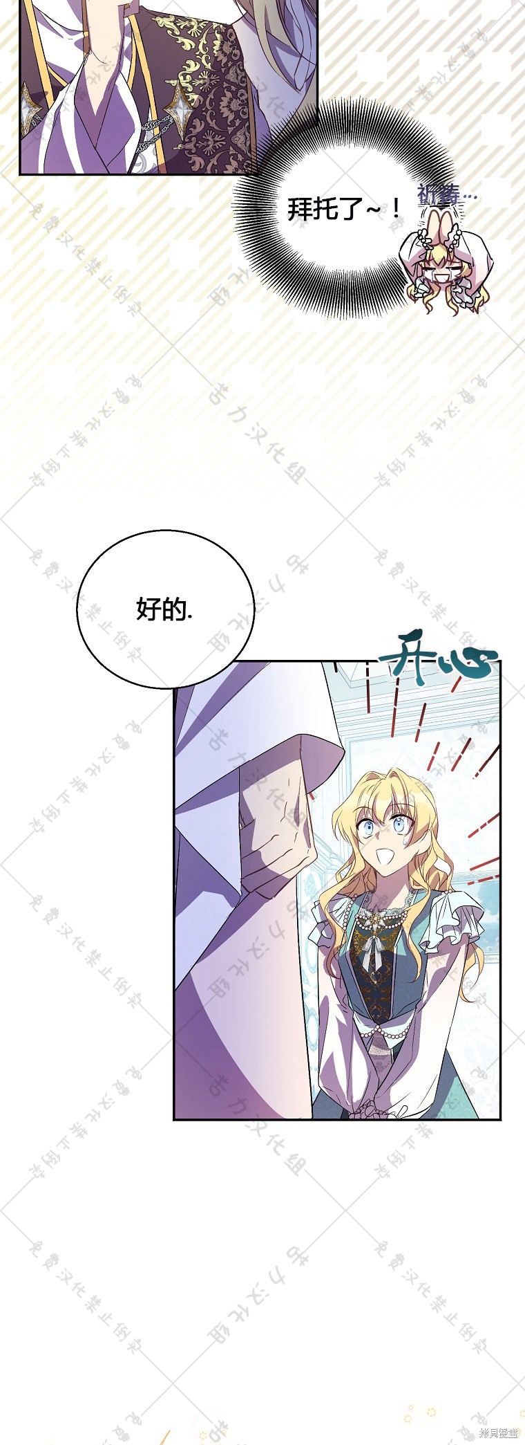 第22话20