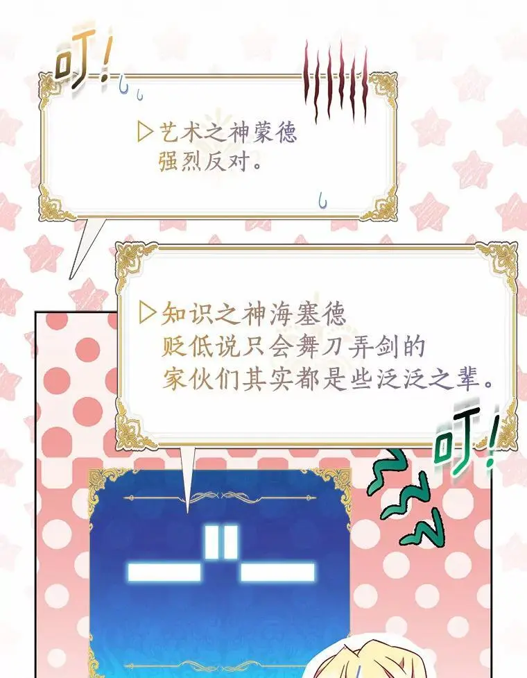51.反派现身62