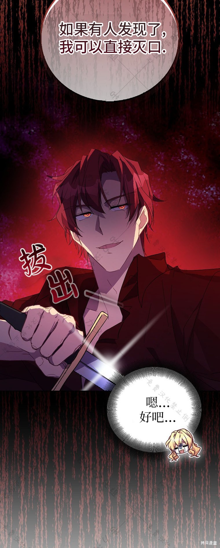 第25话45