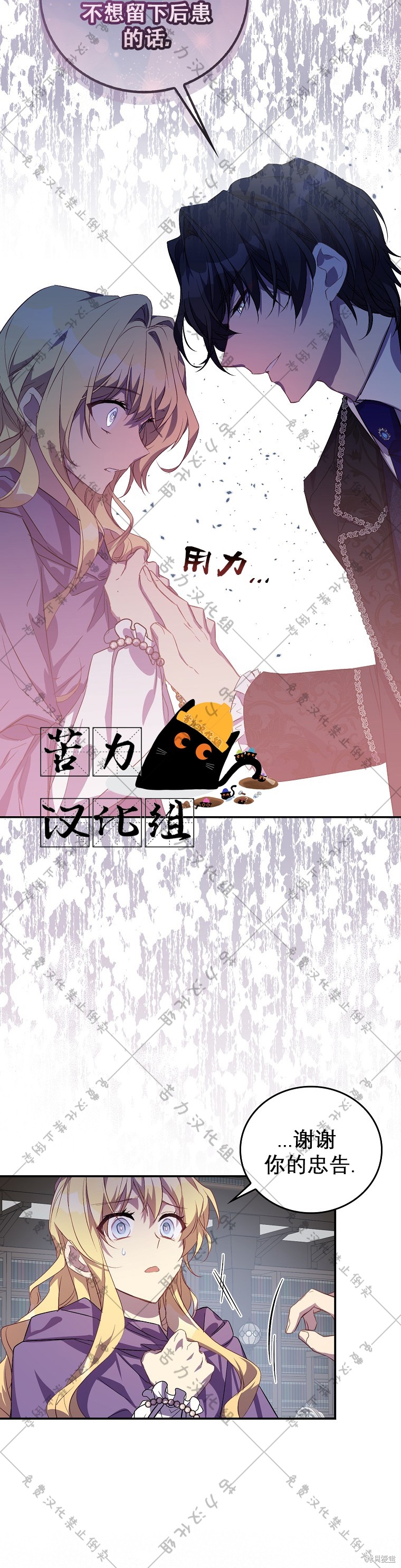 第21话20