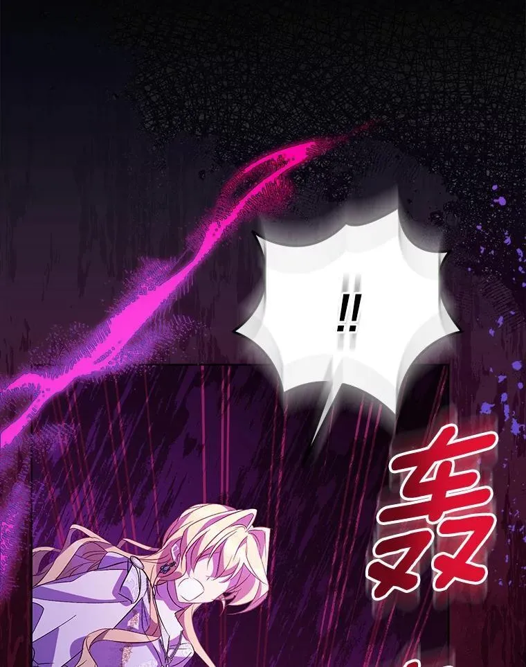61.蜘蛛女王71