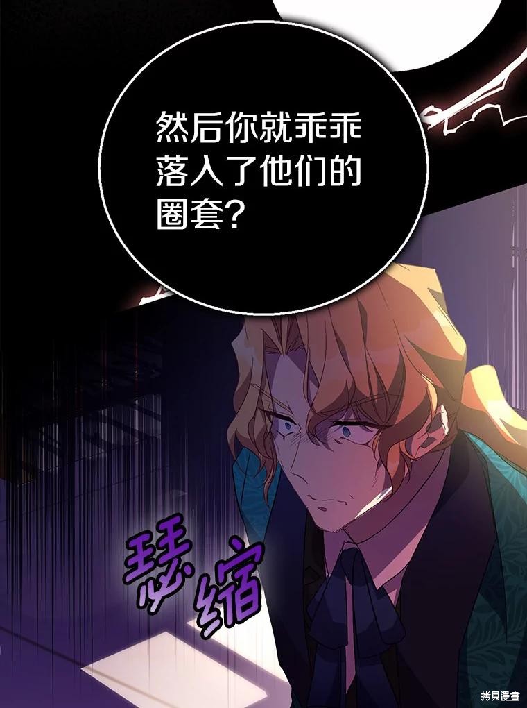 第39话81