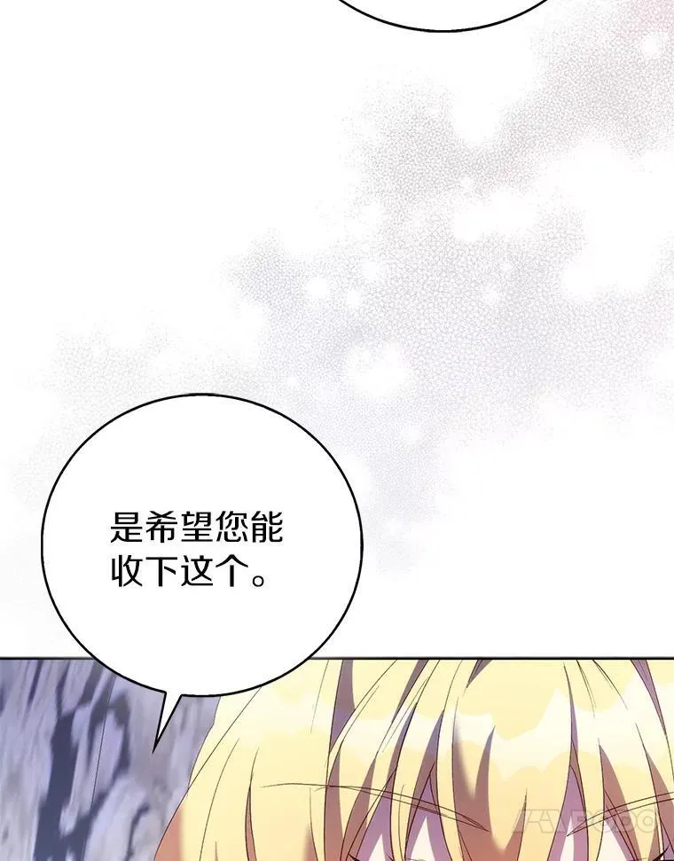 65.圣女归来65