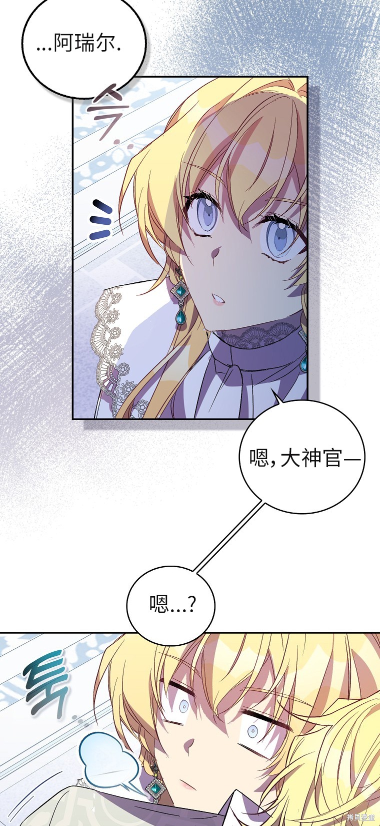 第32话40