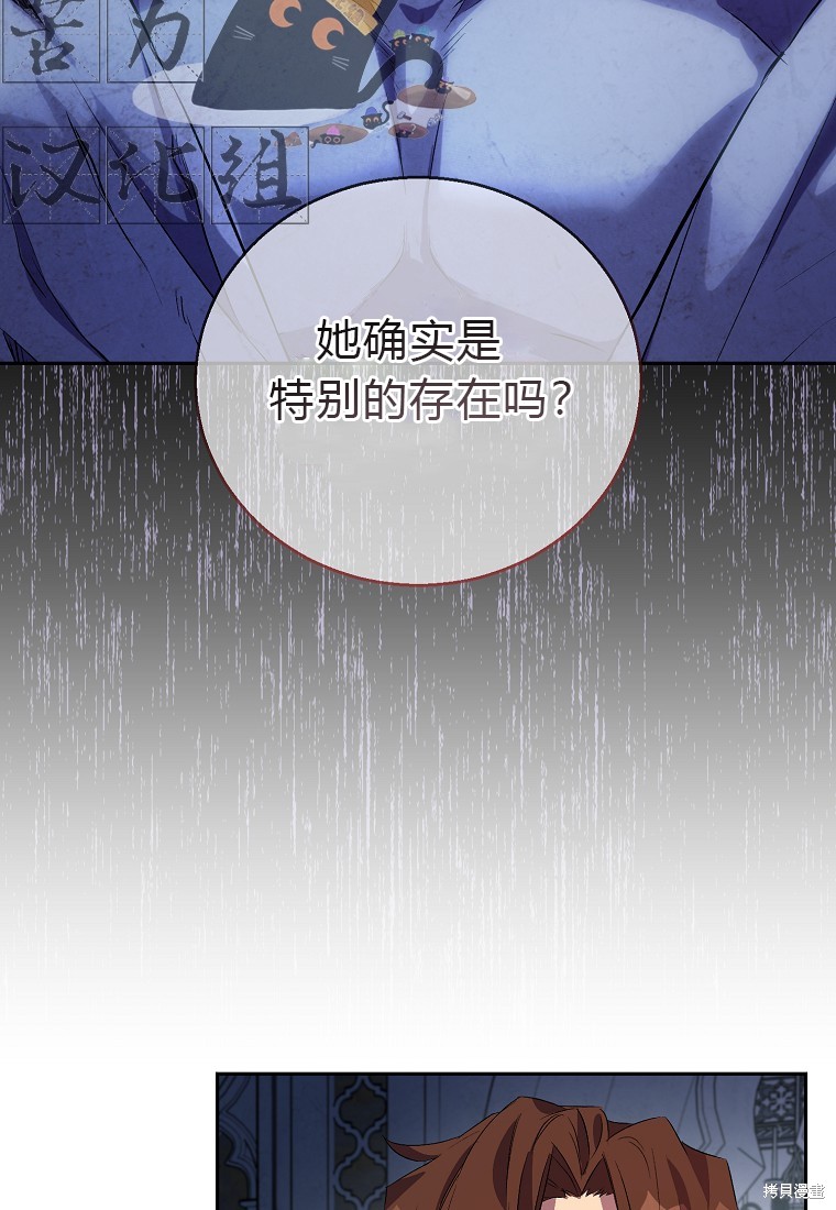 第17话8