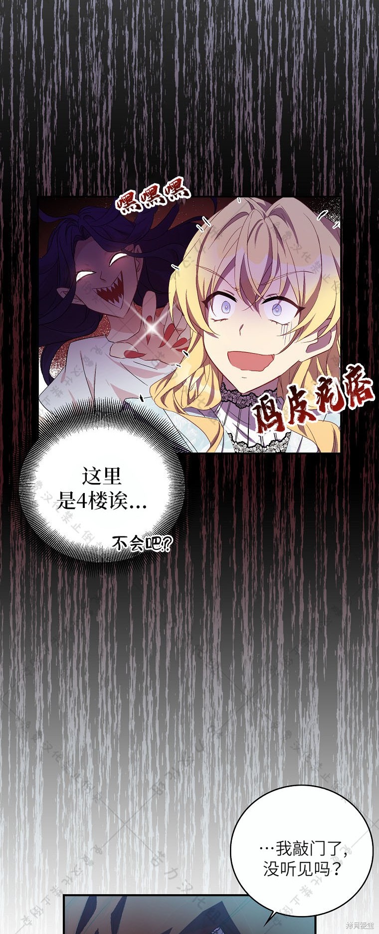 第25话25