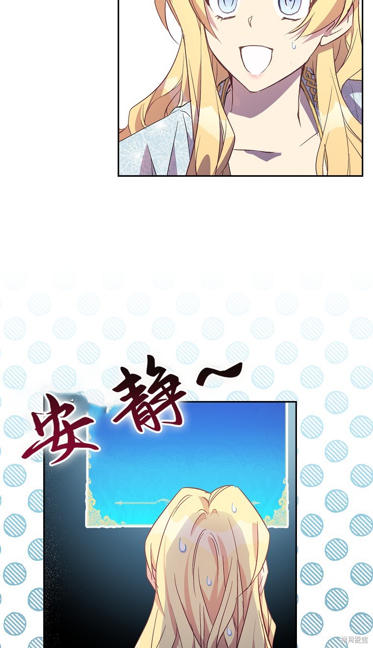 第16话51