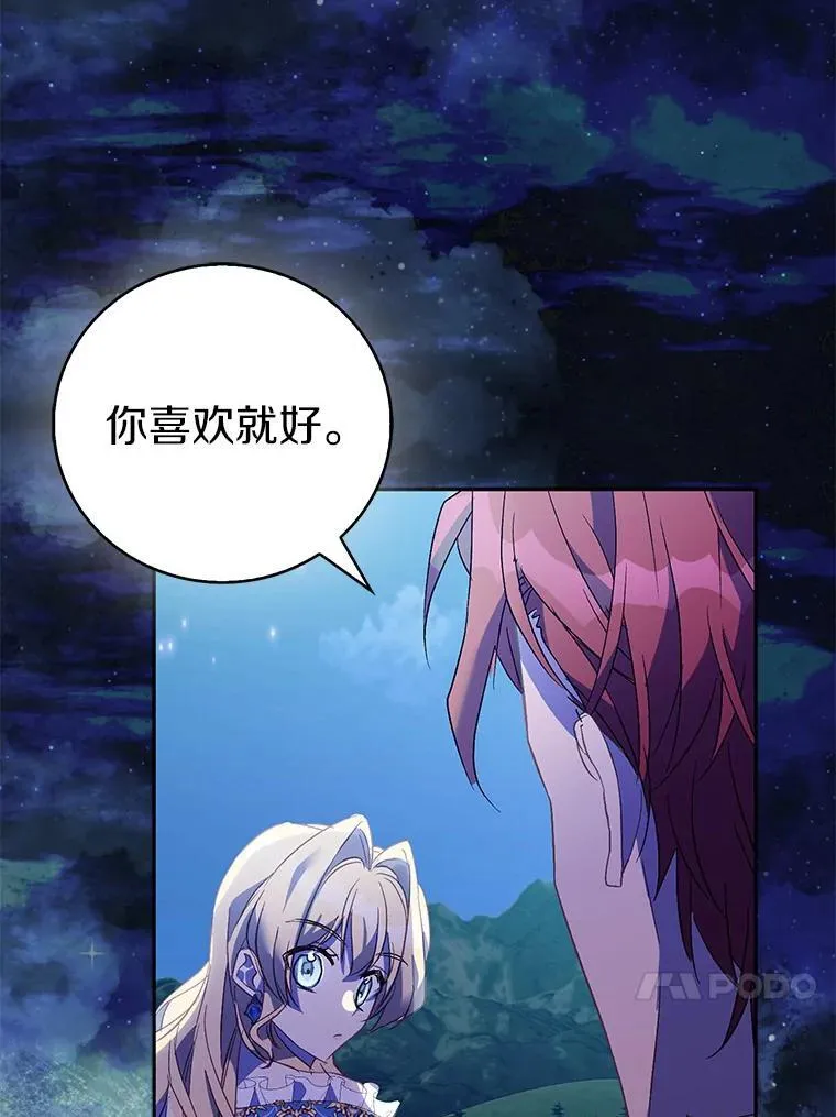 64.夜游25