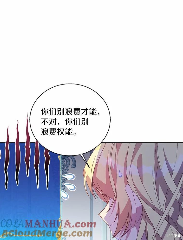 第37话128