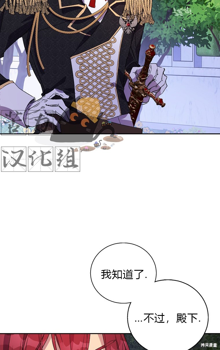 第17话37