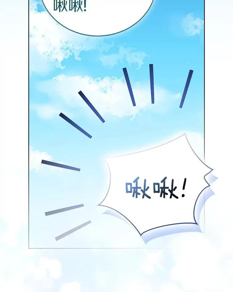 54.破壳而出62