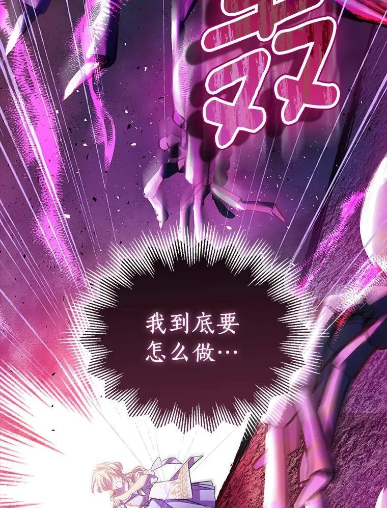 61.蜘蛛女王114