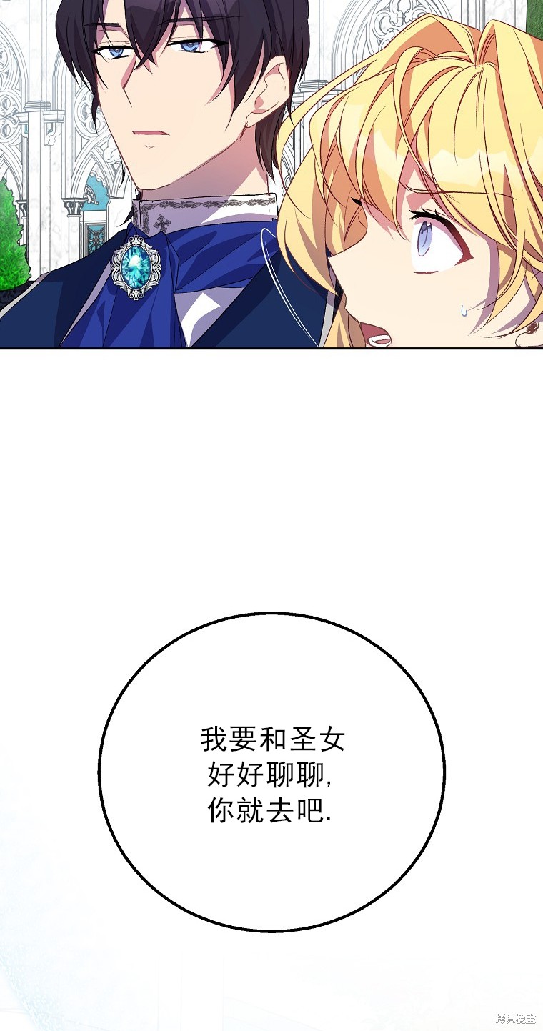 第15话38