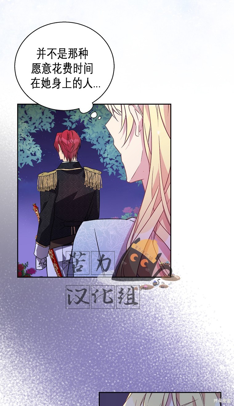 第16话69