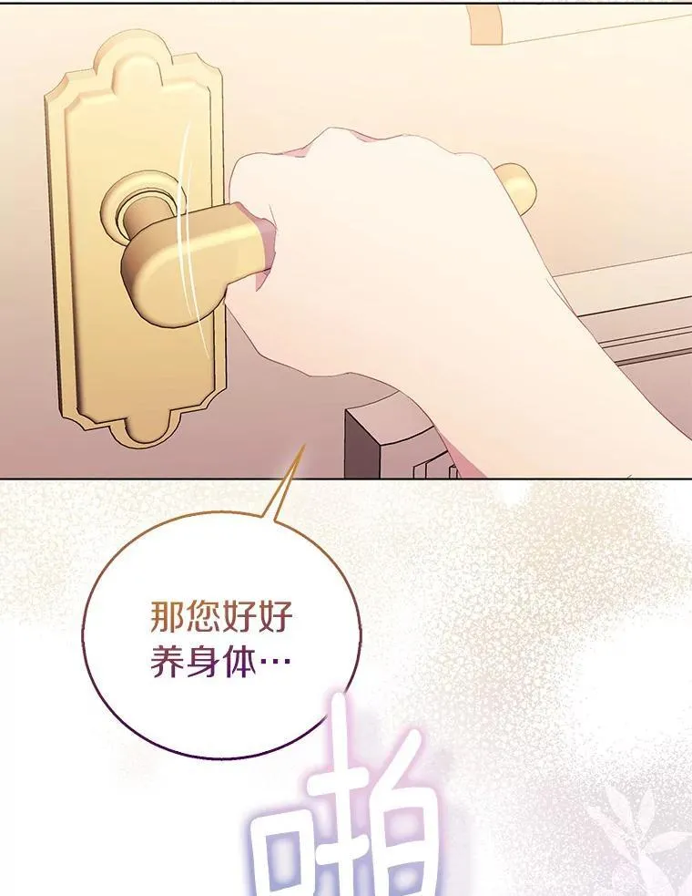 60.彻夜守护93