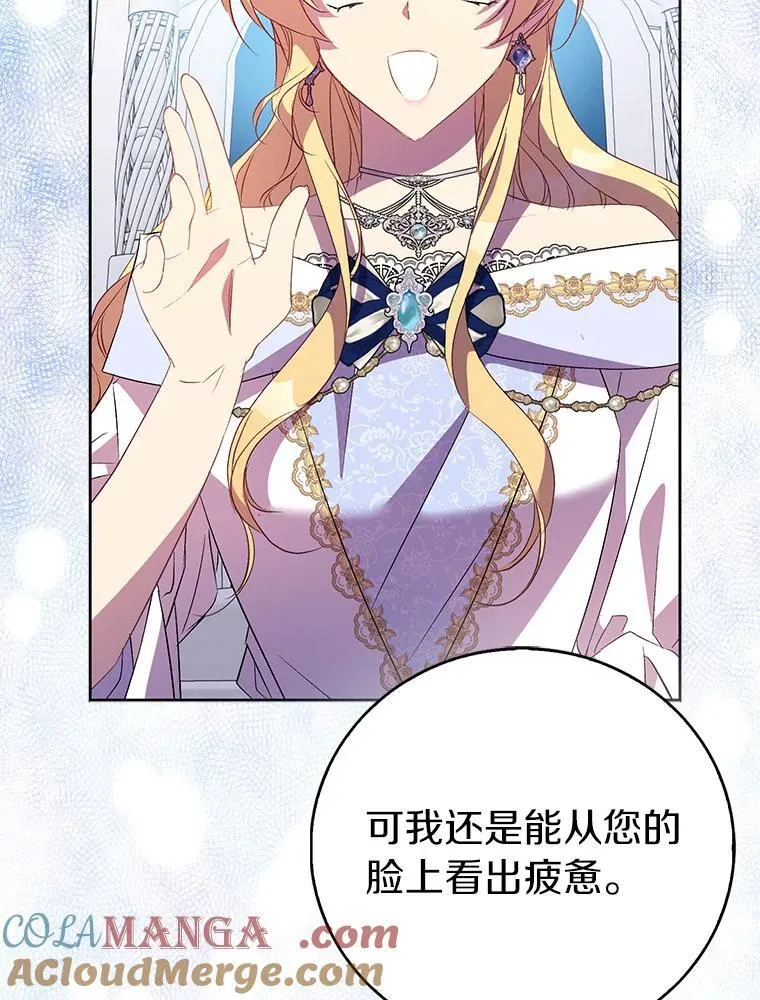 66.真圣女现身20