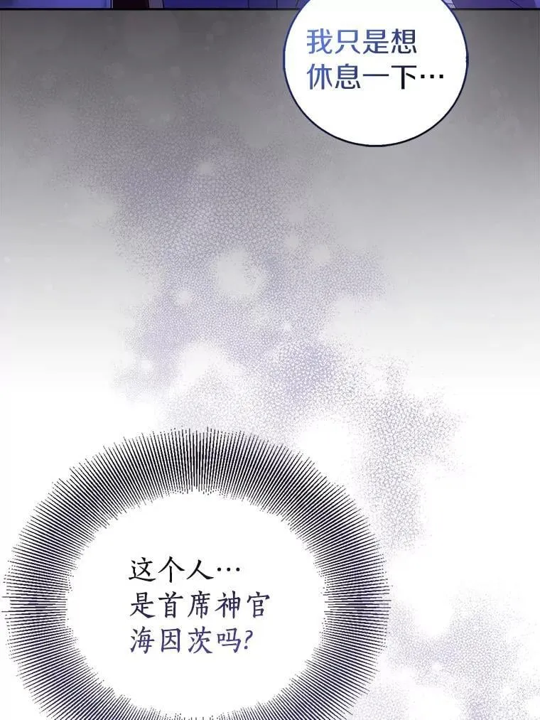 67.消失的神谕5