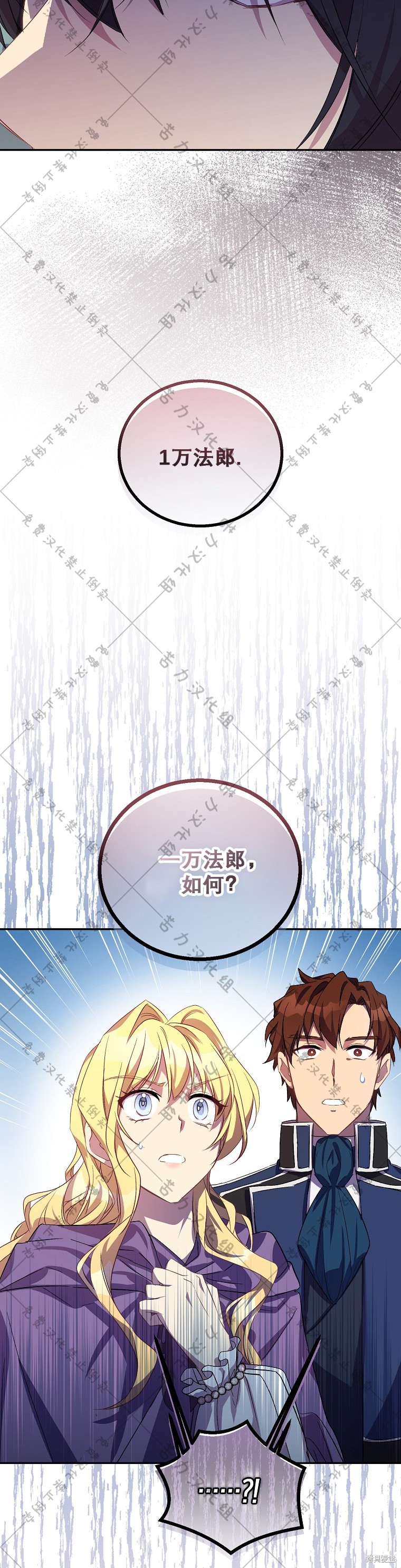 第21话6
