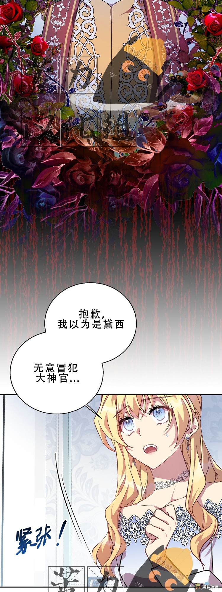 第13话1