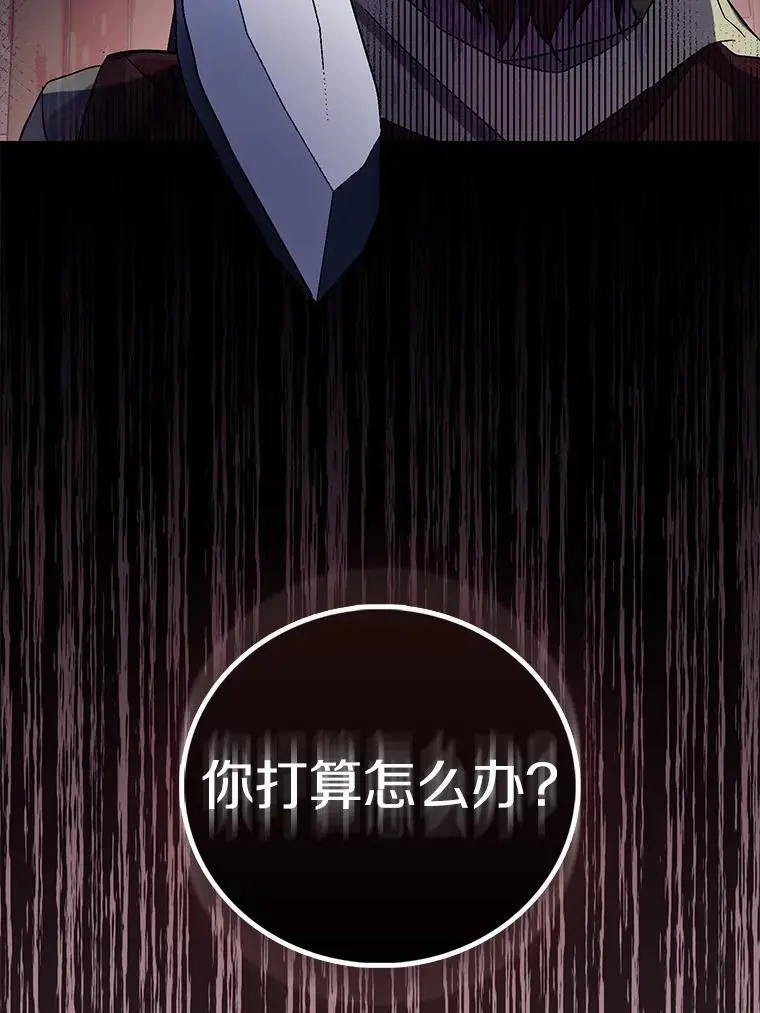 47.神殿的主人18