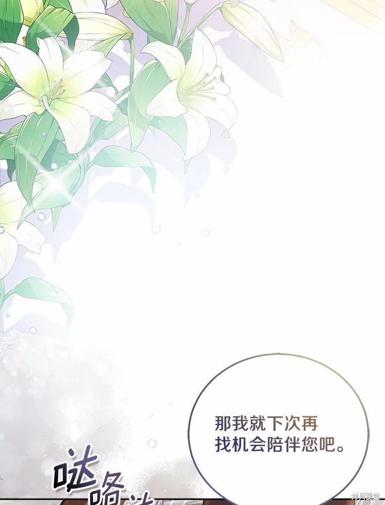 第41话61