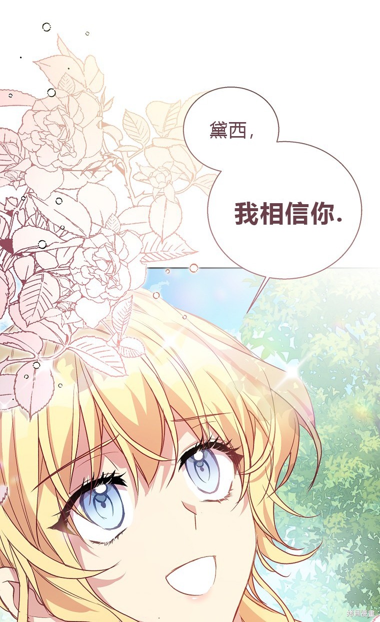 第14话5