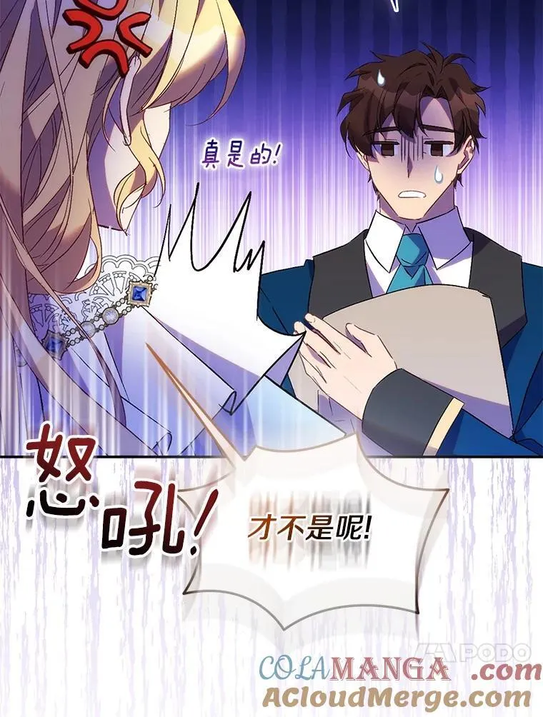69.不祥之兆12