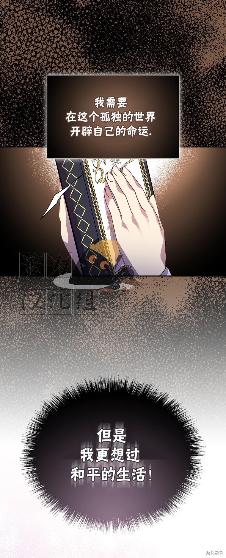 第14话48