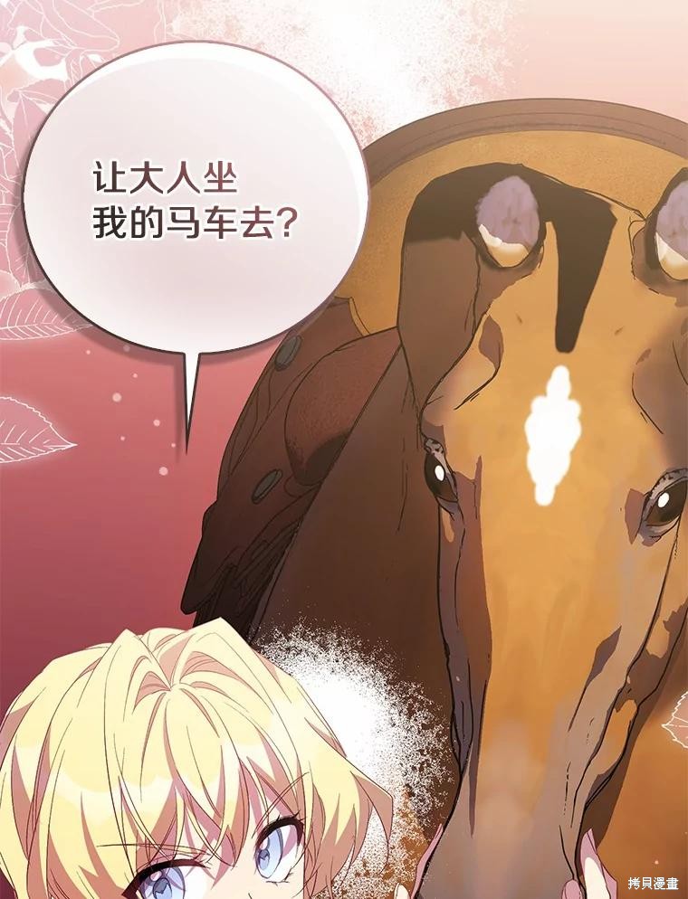 第41话130
